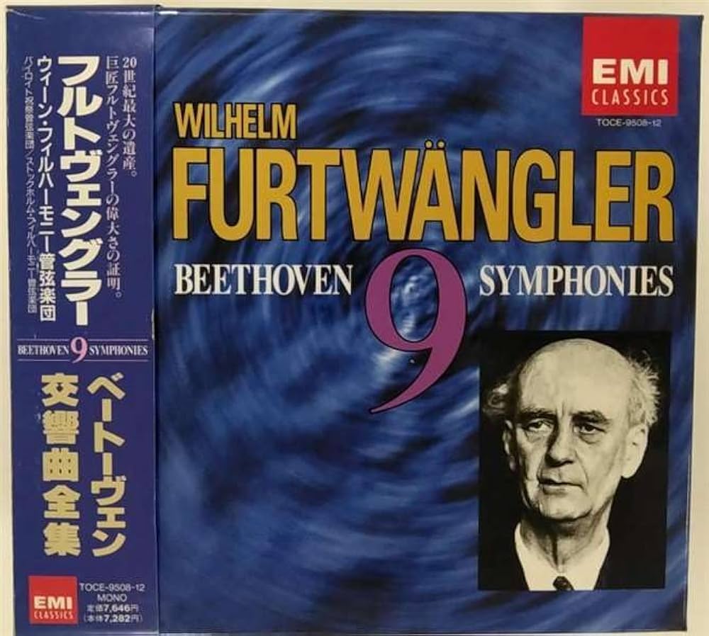 Amazon.co.jp: ベートーヴェン:交響曲全集: Music