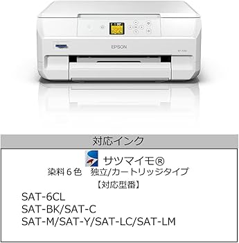 Amazon.co.jp: エプソン プリンター インクジェット複合機 カラリオ EP