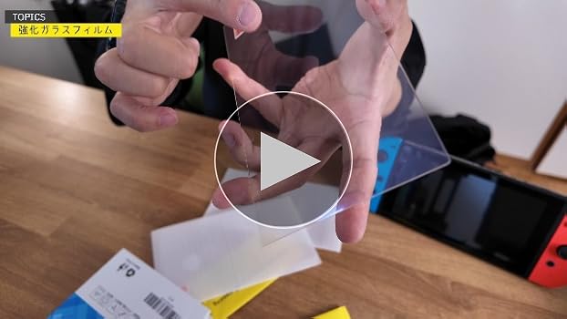 Amazon.co.jp: Switch 有機ELモデル用 ガラスフィルム 強化 ガラス