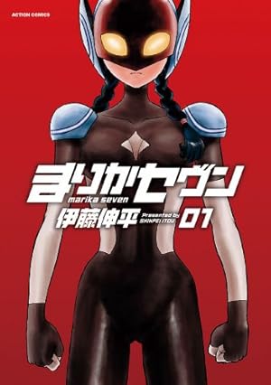 Amazon.co.jp: RDG レッドデータガール 全6冊合本版 (角川文庫) 電子