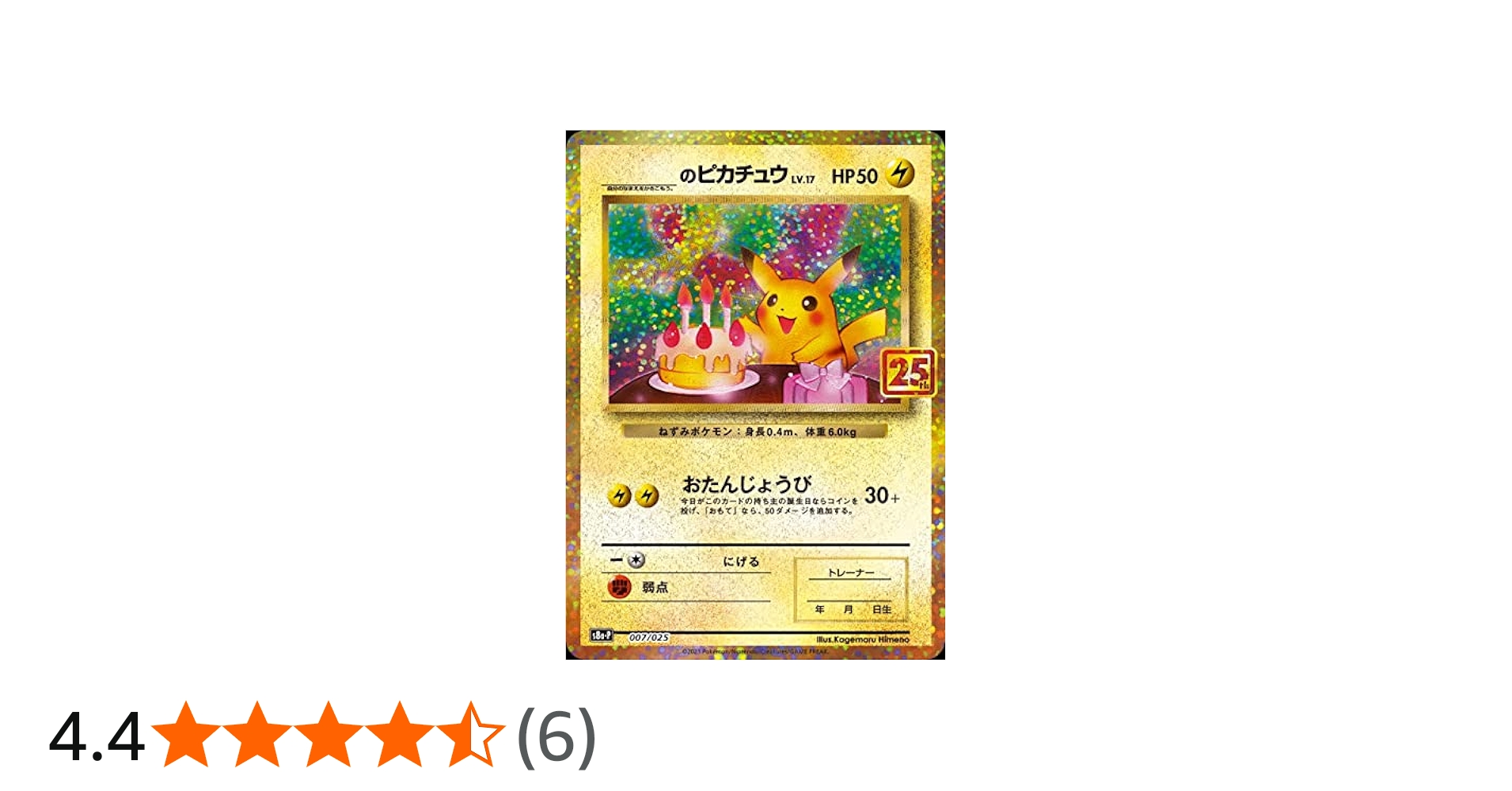 Amazon.co.jp: ポケモンカードゲーム ソード＆シールド 拡張パック