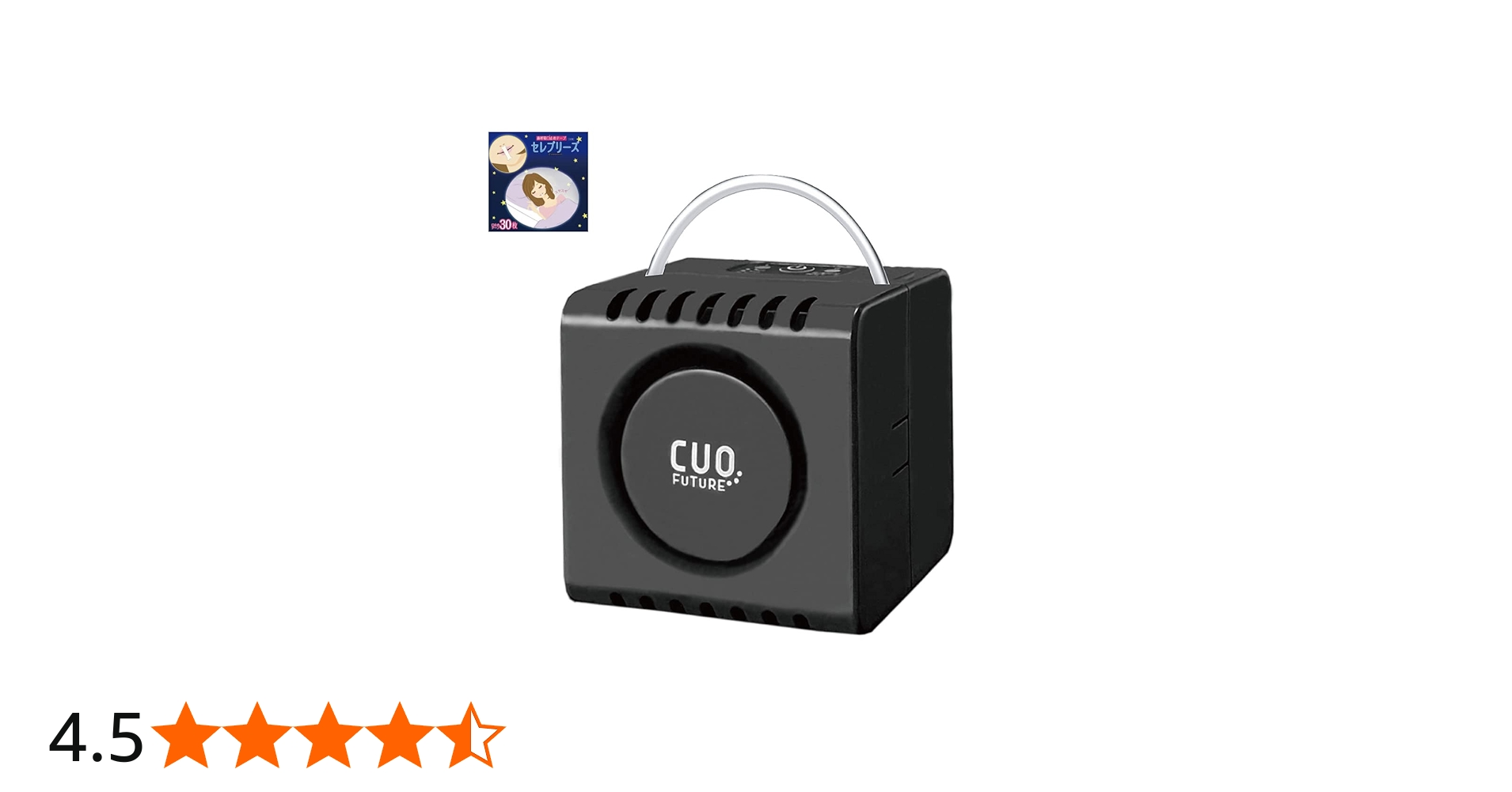 Amazon | 【Amazon限定おまけ付き】オゾン除菌脱臭器 CUO FUTURE