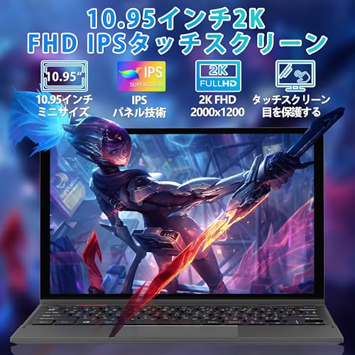 Yijowi - 2in1 Windows11&Office2019搭載 10.95インチ 2K IPS(2000