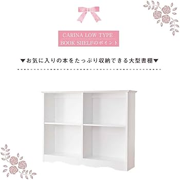 Amazon｜かぐわん 収納 書棚 単品 姫系デスク シェルフ ガーリー 収納