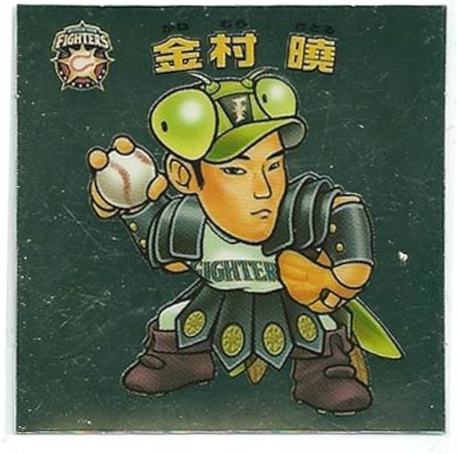 Amazon.co.jp: ビックリマン プロ野球チョコ BMプロ野球2006シール 9