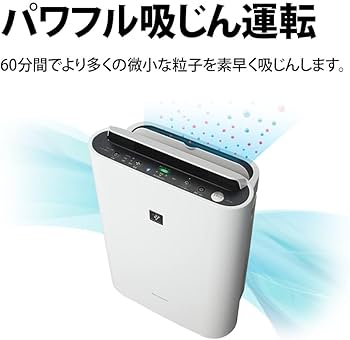 Amazon.co.jp: シャープ 加湿 空気清浄機 プラズマクラスター 7000