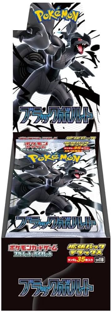 Amazon.co.jp: ポケモンカードゲーム スカーレット＆バイオレット 拡張