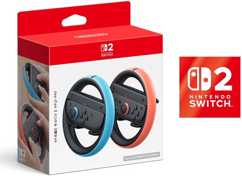 Amazon.co.jp: 【任天堂純正品】Joy-Con 2 ハンドル 2個セット