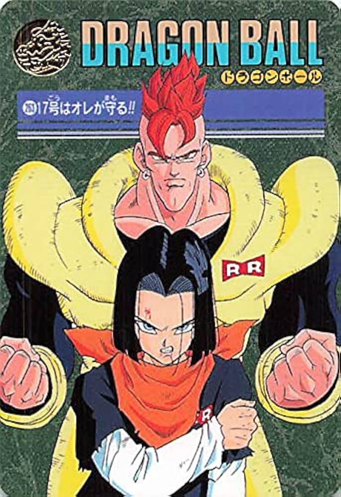 Amazon.co.jp: ドラゴンボールカード ドラゴンボールZ ビジュアル