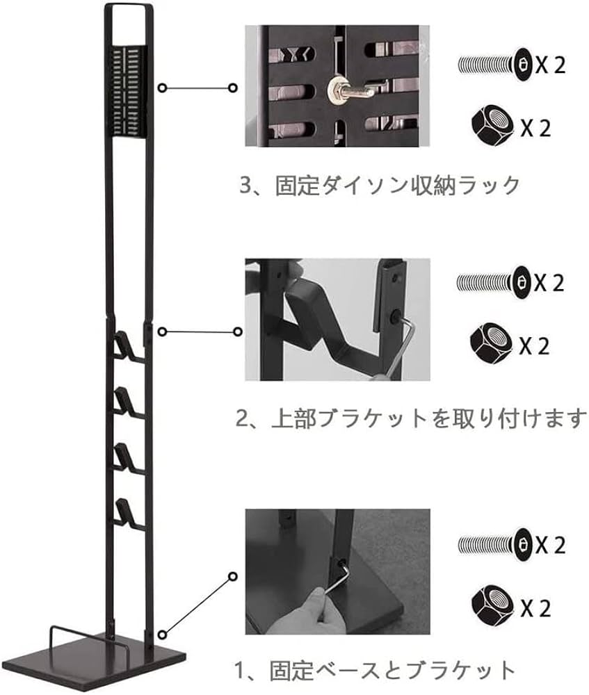 Amazon | 掃除機 スタンド，コードレス掃除機スタンド V6 V7 V8 V10