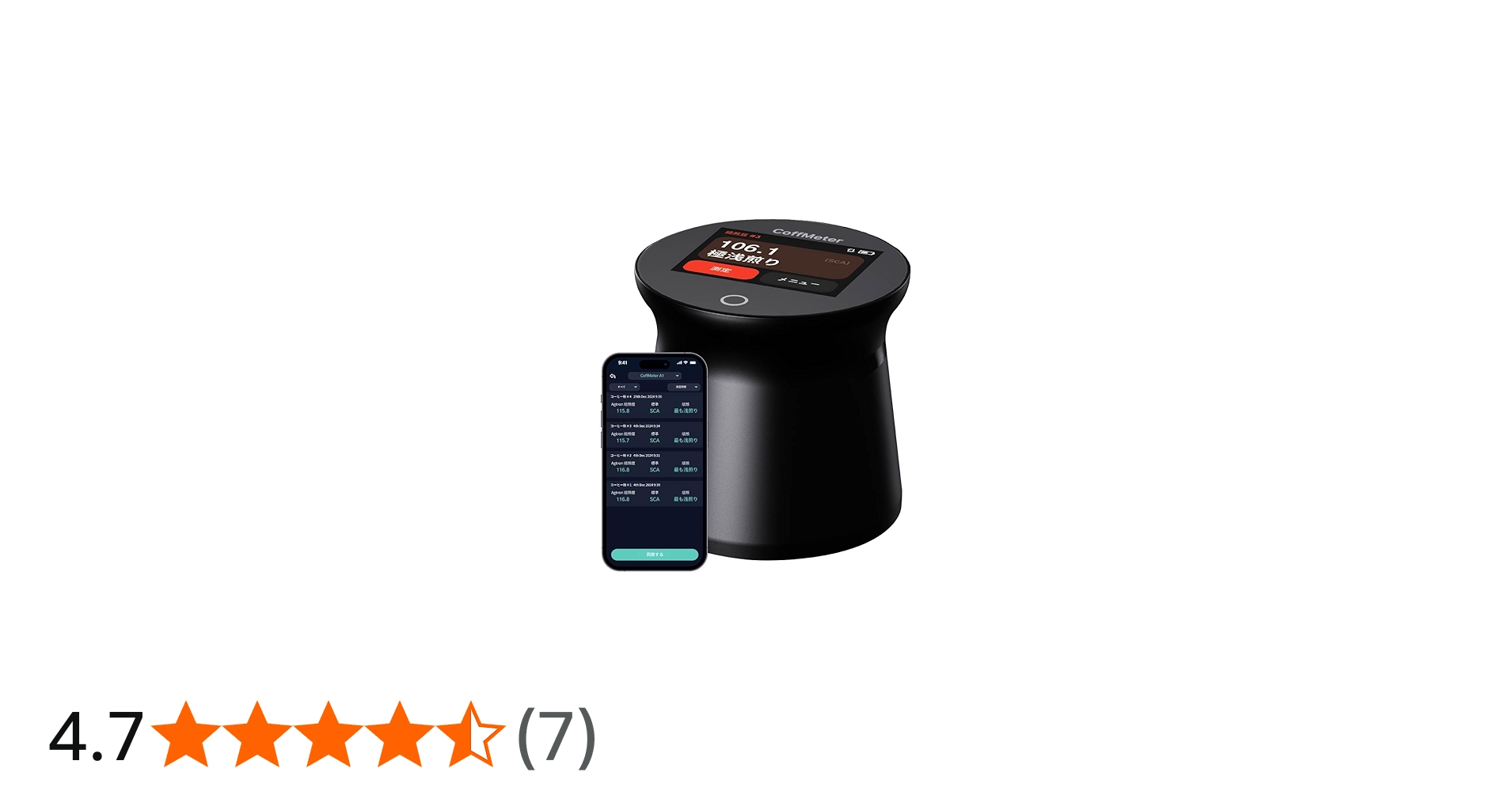 Amazon.co.jp: CoffMeter A1 コーヒー豆・粉焙煎度測定 デジタル表示