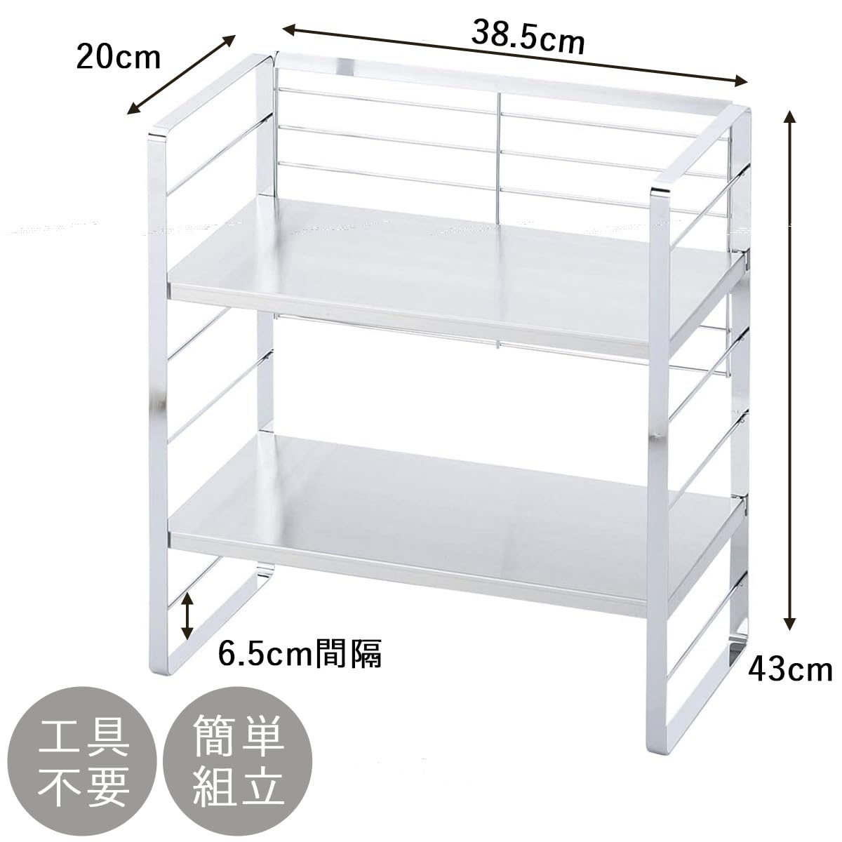 Amazon｜下村企販 高さ調節できる キッチンラック 幅38cm 【日本製