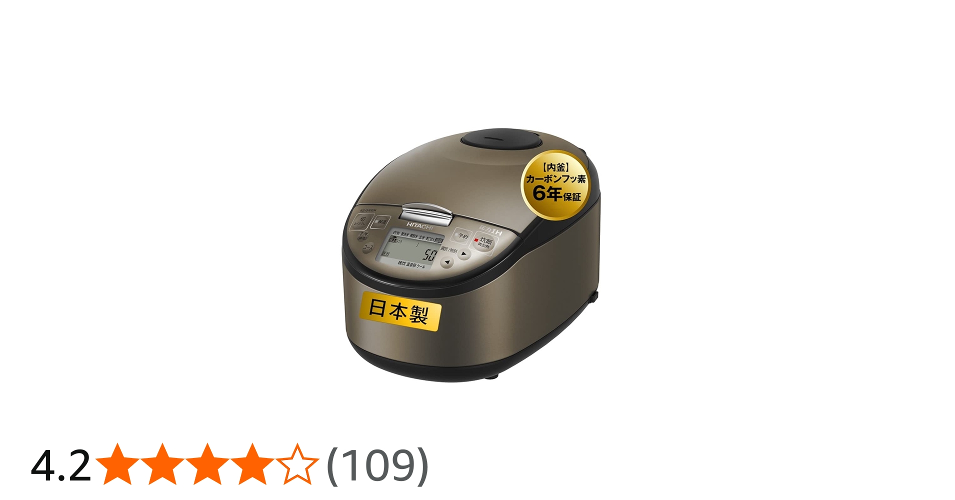 Amazon | 日立 炊飯器 RZ-G10EM T | 日立(HITACHI) | 炊飯器