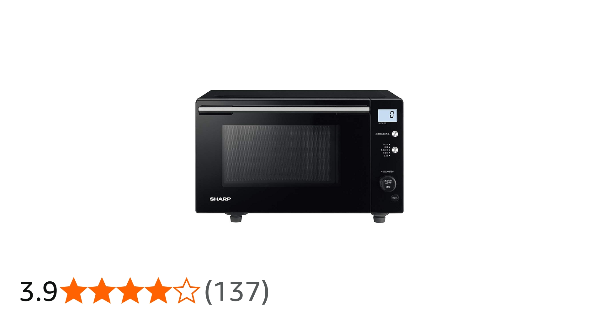 Amazon | シャープ 電子レンジ 17L ヘルツフリー 絶対湿度センサー搭載