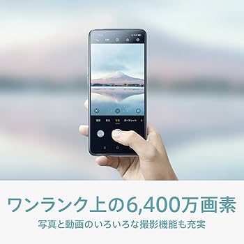 Amazon | 【整備済み品】 OPPO Reno5A アイスブルー CPH2199 docomo/au