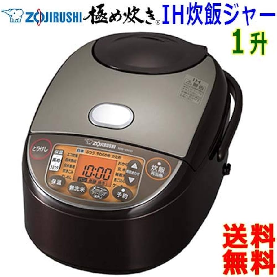 Amazon | 象印 IH炊飯ジャー（1升炊き） ブラウン ZOJIRUSHI 極め炊き