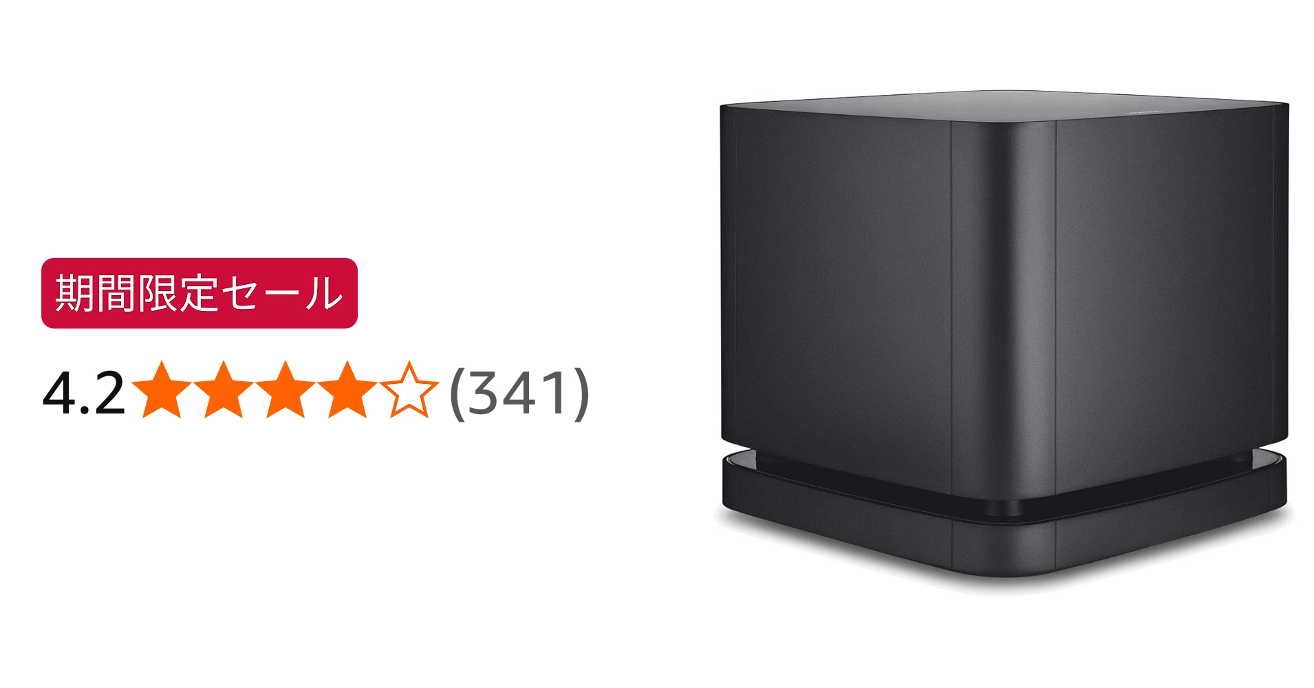 Amazon.co.jp: Bose Bass Module 500 ベースモジュール 25.7 cm x 25.7