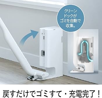 Amazon | パナソニック 掃除機 コードレス セパレート型 スティック