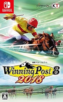 Amazon.co.jp: Winning Post 8 2018 : ゲーム