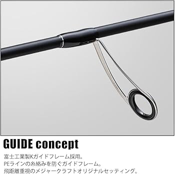 Amazon | Major Craft(メジャークラフト) アジングロッド 鯵道 1G