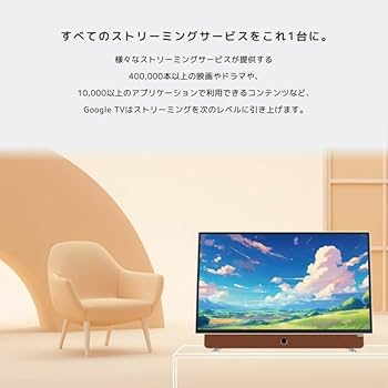Amazon | ORION オリオン ポータブルスマートディスプレイ 24V型 フル