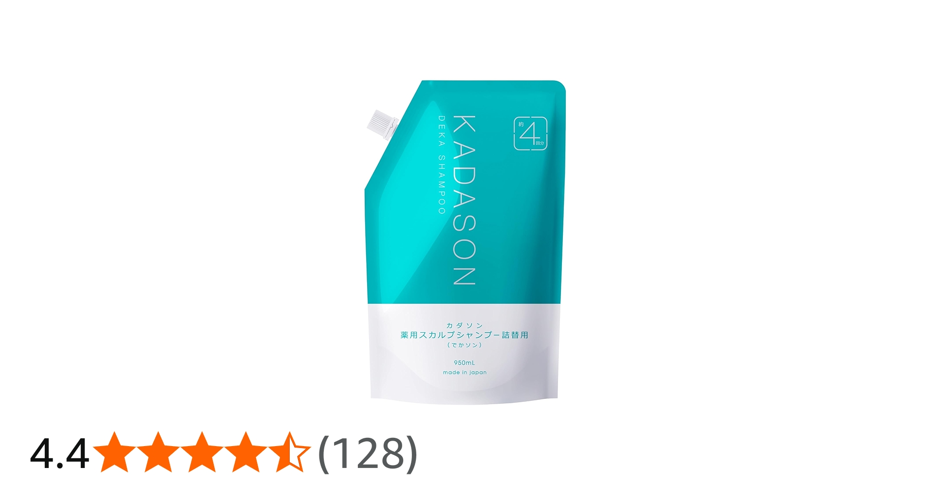 Amazon | ［医薬部外品］カダソン薬用スカルプシャンプー詰替用（でか