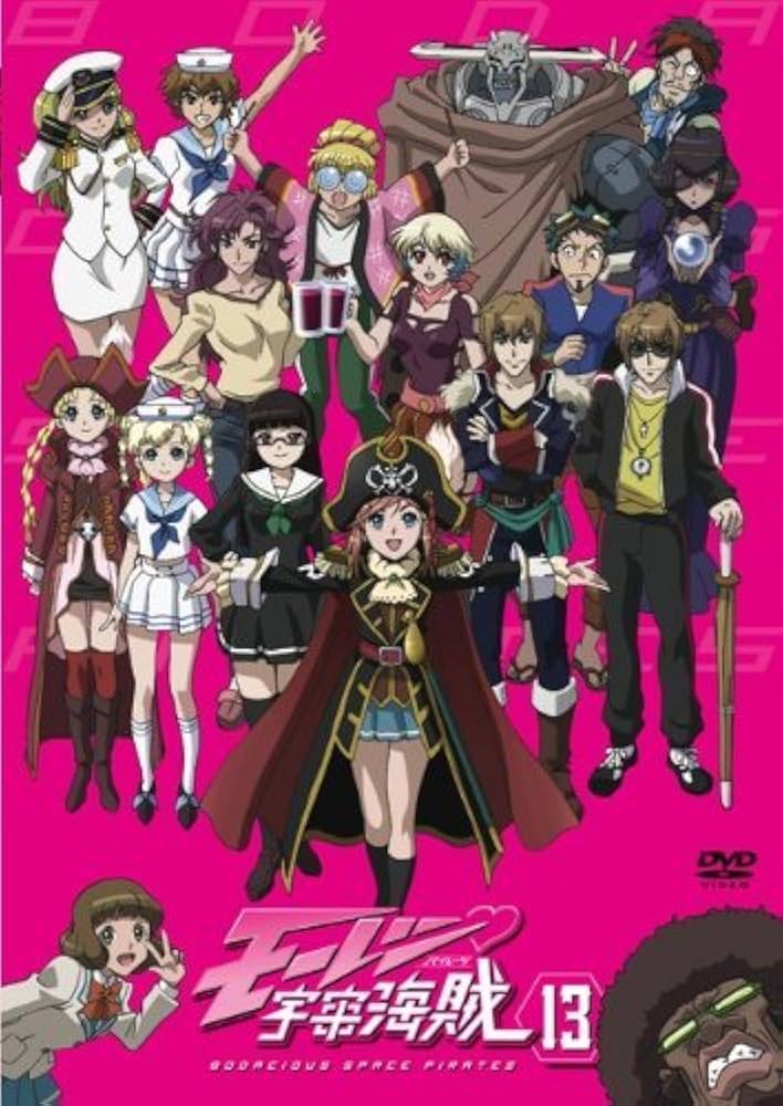 Amazon.co.jp: モーレツ宇宙海賊 全13巻セット [マーケットプレイス