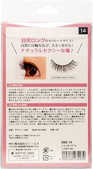 Amazon | ビーエヌ BN リモアまつげ RME-14 シアーセクシー (5ペア
