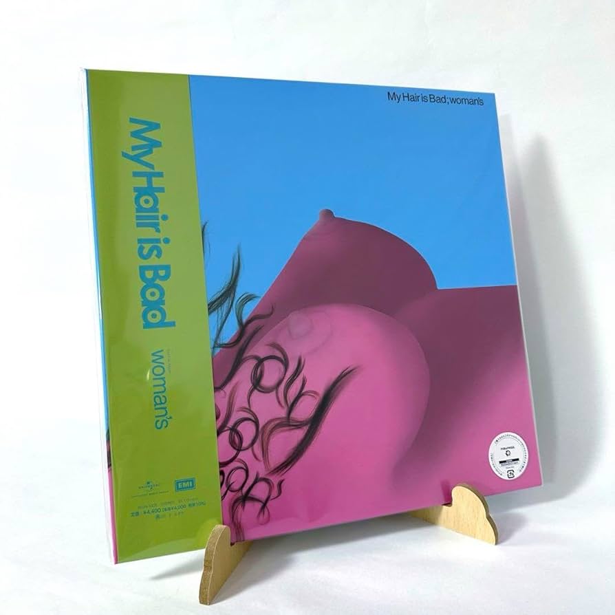 Amazon.co.jp: マイヘア My hair is bad レコード woman's