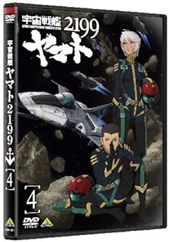 Amazon.co.jp: 宇宙戦艦ヤマト2199 4 [DVD] : 菅生隆之, 小野大輔