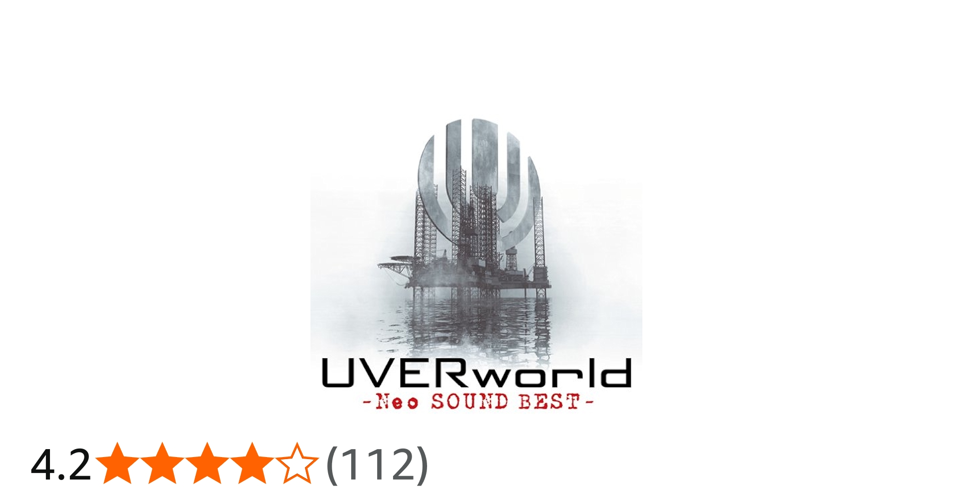 Amazon.co.jp: Neo SOUND BEST - UVERworld: ミュージック