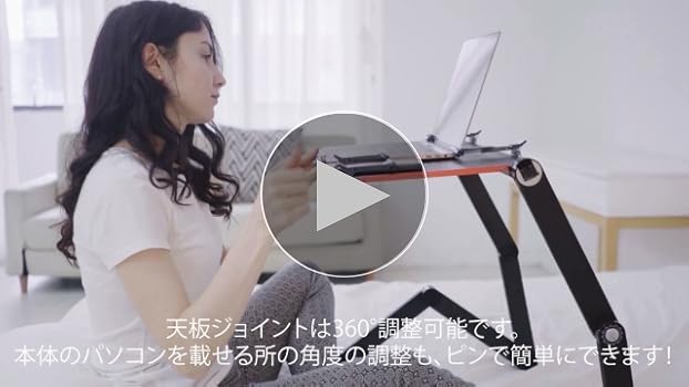 Amazon.co.jp: SOLEMOOD ノートパソコンスタンド 折りたたみ式 読書