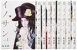 Amazon.co.jp: 孤高の人 コミック 1-17巻セット (ヤングジャンプ