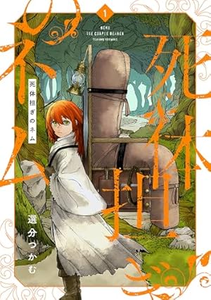 4870】地球の歩き方 A 34(2009～2010年版) (クロアチア/スロ A34 地球