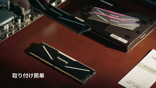 Amazon.co.jp: Fanxiang DDR4 3600Mhz 8GBx2枚 CL18 デスクトップPC用