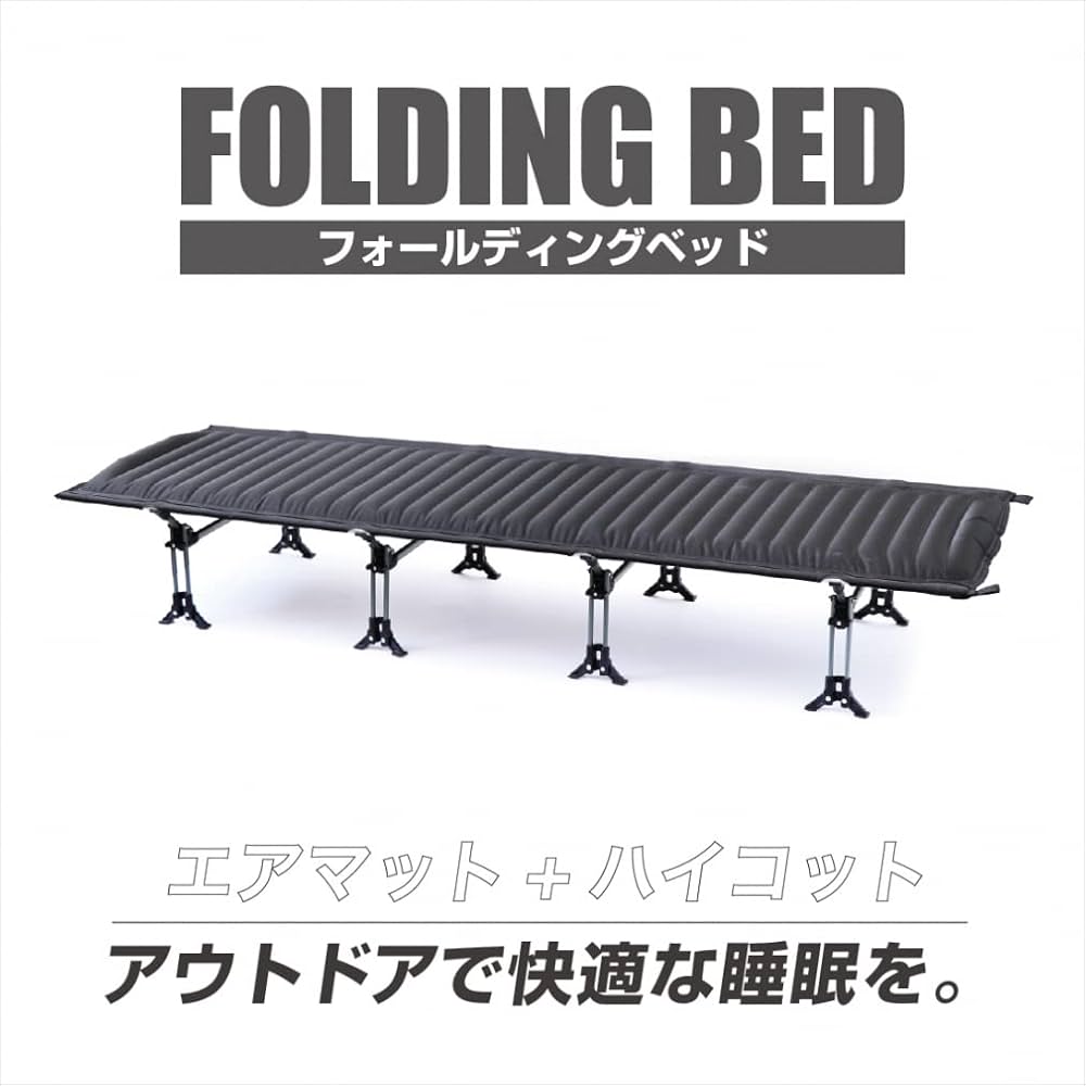 Amazon | IGNIO(イグニオ) キャンプ キャンプベッド フォールディング