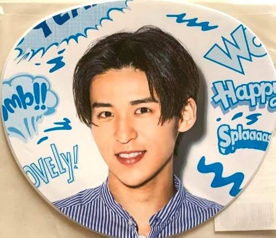 Amazon.co.jp: 目黒蓮 Snow Man スノーマン Summer Paradise サマー