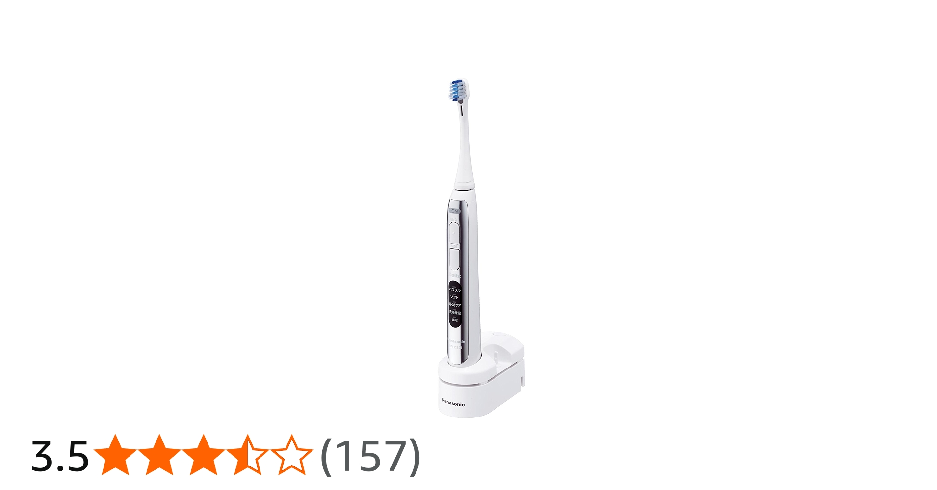 Amazon | パナソニック ドルツイオン 音波振動ハブラシ シルバー調 EW