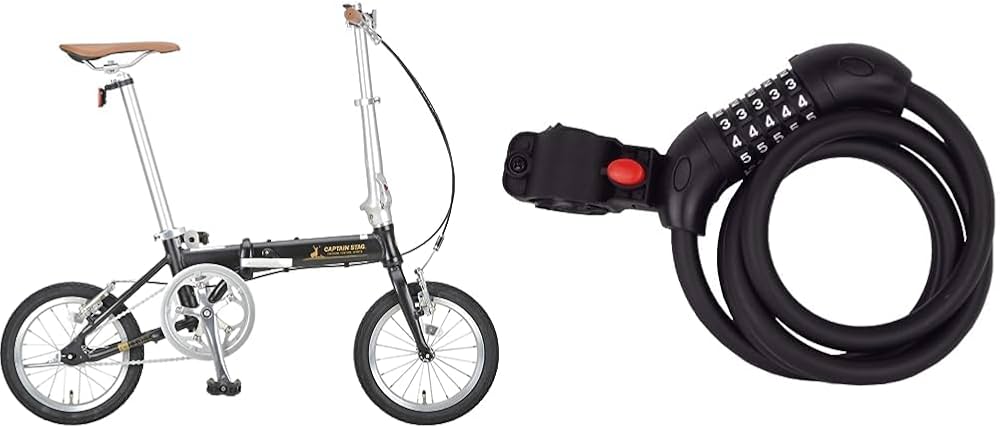 Amazon | キャプテンスタッグ(CAPTAIN STAG) リライト 14インチ