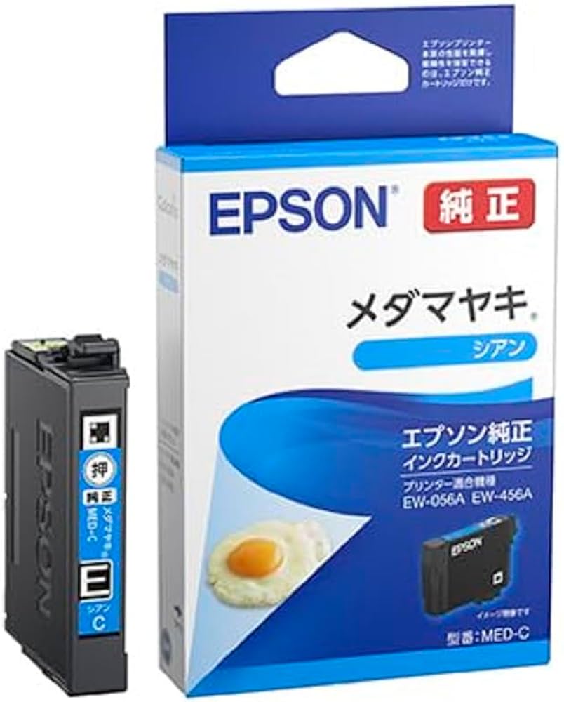 Amazon.co.jp: エプソン 純正 インクカートリッジ メダマヤキ シアン