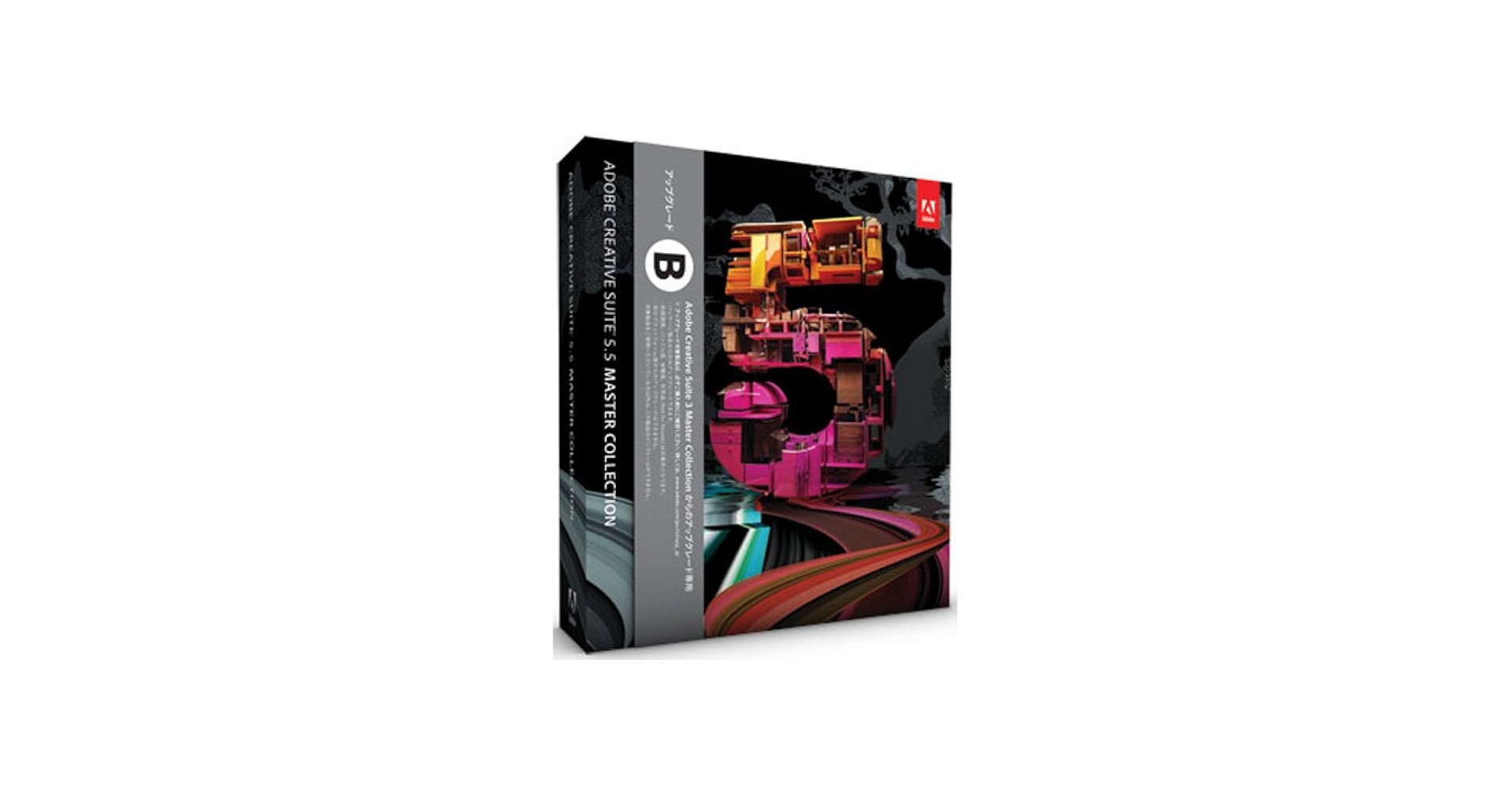 Amazon.co.jp: Adobe Creative Suite 5.5 Master Collection Windows版