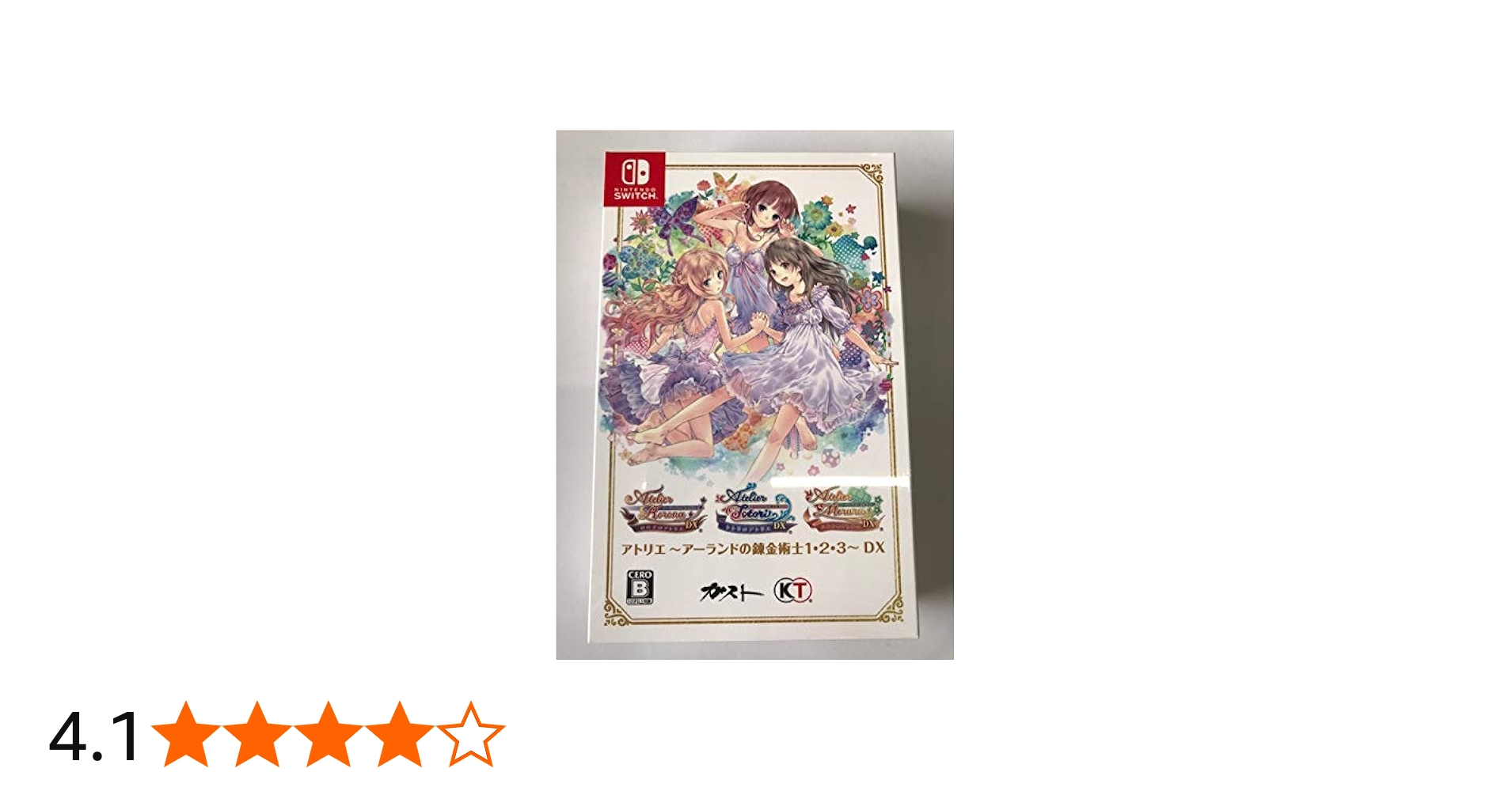 Amazon.co.jp: 【ゲオ専売】アトリエ ～アーランドの錬金術士1・2