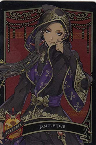 Amazon.co.jp: 【P2-05 ジャミル】 ディズニー ツイステッド