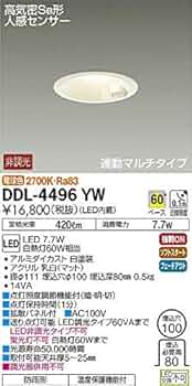 Amazon.co.jp: 大光電機（DAIKO） 人感センサー付ダウンライト