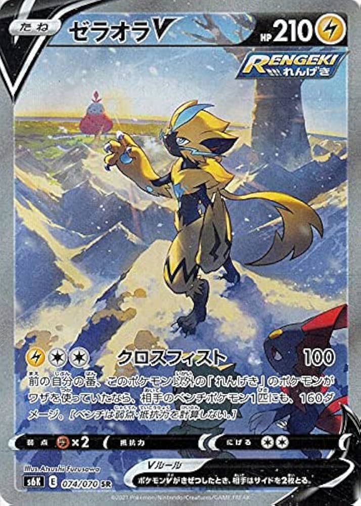 Amazon.co.jp: ポケモンカードゲーム剣盾 s6K 拡張パック 漆黒の