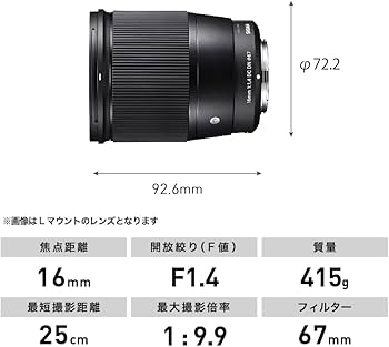 Amazon.co.jp: シグマ(Sigma) レンズ 16mm F1.4 DC DN FUJIFILM 富士