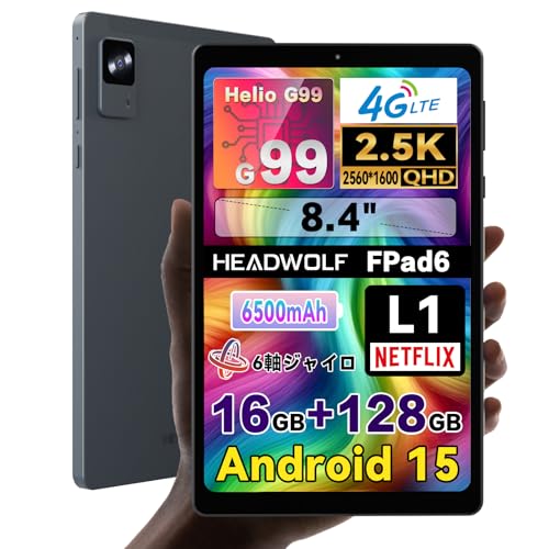 Amazon.co.jp: 【初登場 Android 15 タブレット 8インチ】Headwolf