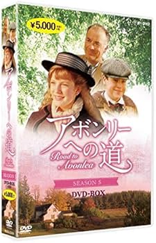 Amazon.co.jp: アボンリーへの道 DVD全7巻セット【NHKスクエア限定商品