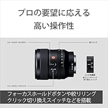 Amazon.co.jp: SONY(ソニー) 広角単焦点レンズ フルサイズ FE 24mm F1