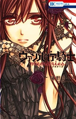 学園アリス完結記念本 (BOOK☆WALKER セレクト) | 樋口 橘 | 青年